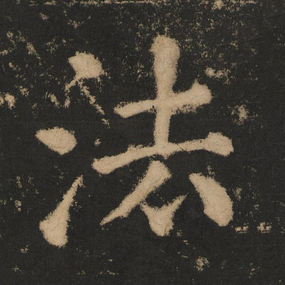法